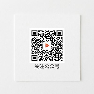 无限臀山公众号